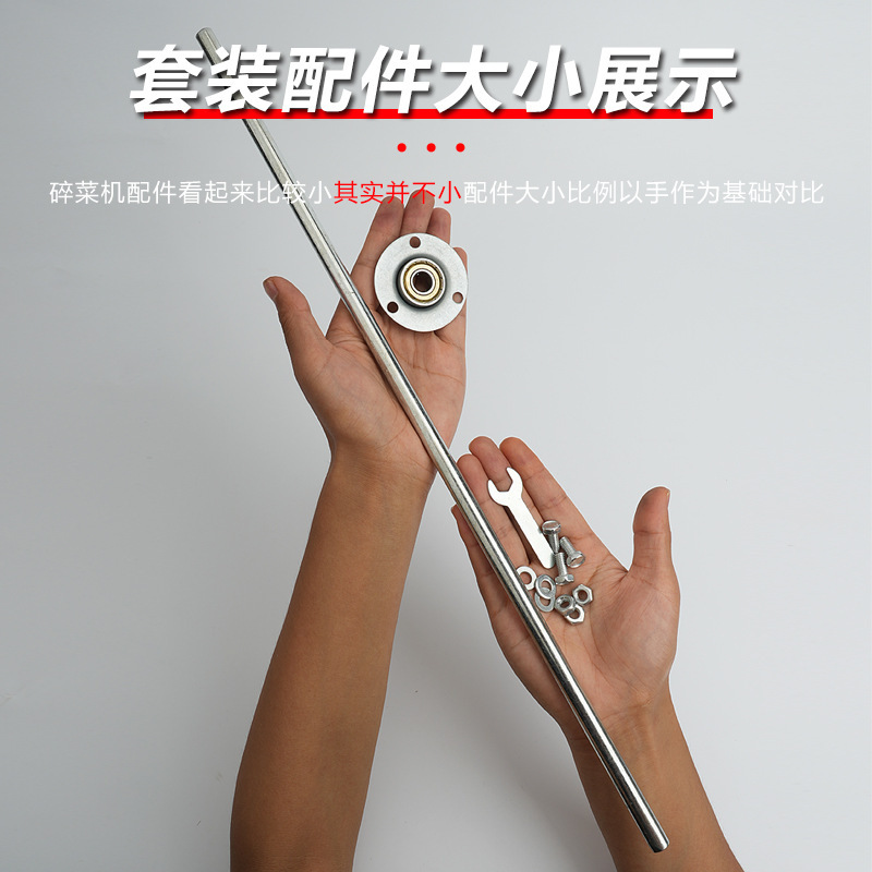 家用鸡鸭猪养殖场碎菜机刀头碎草机刀片南瓜切菜机切草机专用刀头|undefined