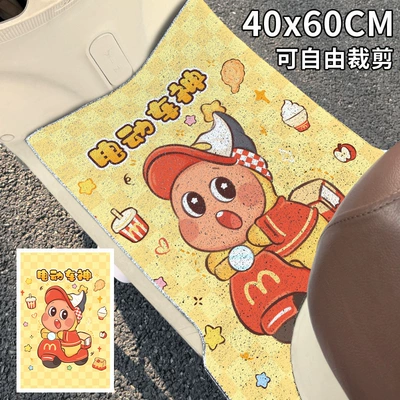 Pad Universal Waterproof Free-Cutting – Electric vehicle foot mat - large-mcdonalds-star-boy
