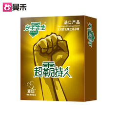 Norse Condom Ultra-Thin Ultra-Stong Long Lasting 2-Pack Novelty Safety Condom Adult Supplies Wholesale Dropshipping