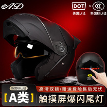 ADĦ��܇�^����Ůʿ��C܇LEDβ��ȫ���ļ�ͨ��3C/DOT�J�C�����