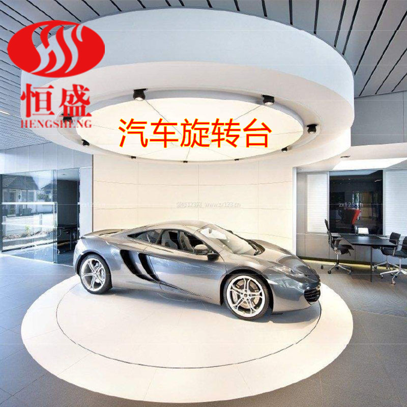 旋转舞台展厅旋转展台圆形汽车转台电动展台摄影旋转台汽车旋转台