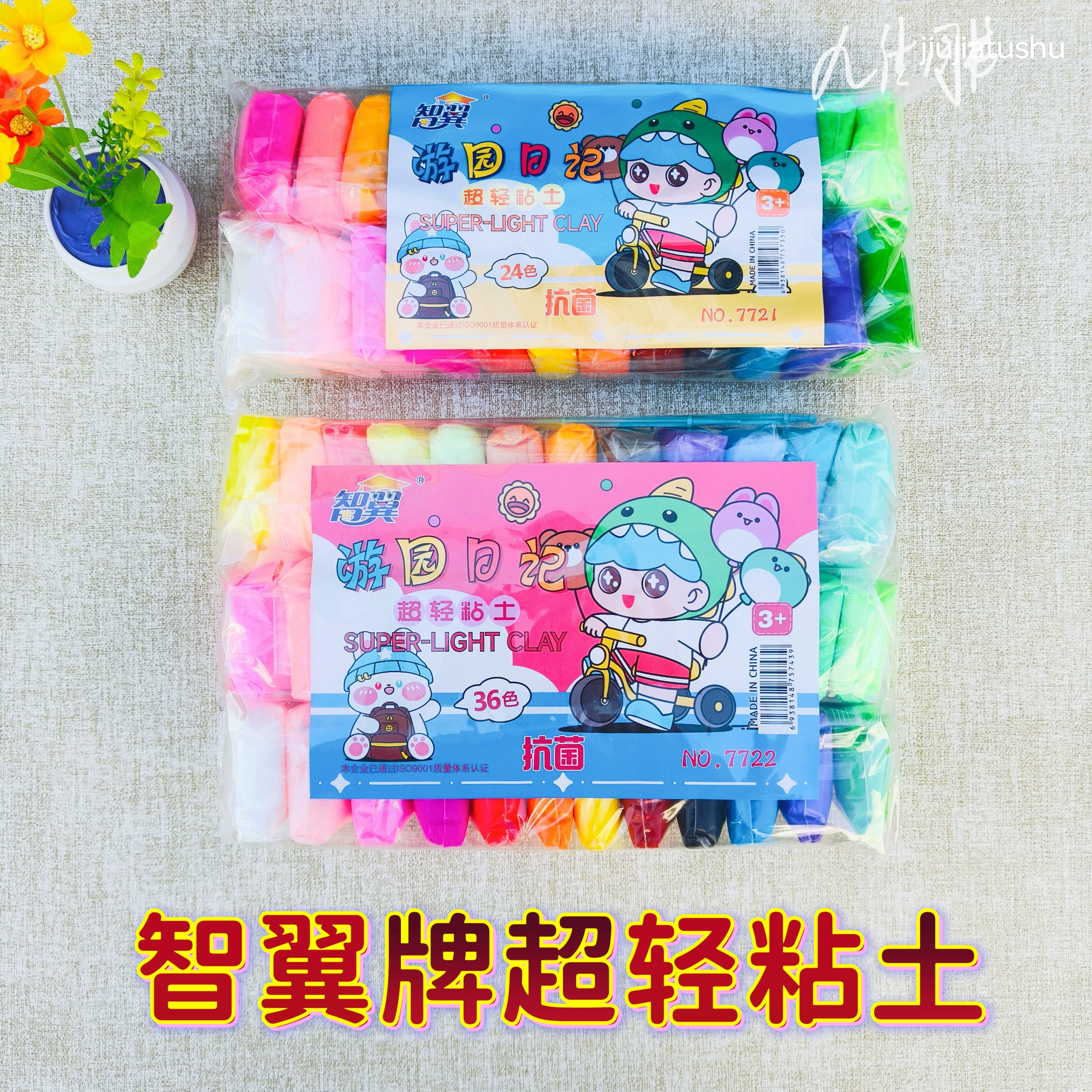 Zhiyi сверхлегкая глина 24 цвета 36-цветная резиновая космическая глина