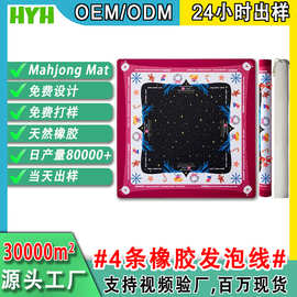 亚马逊热销桌垫麻将筹码桌垫娱乐棋牌室德州扑克加厚静音桌垫代发