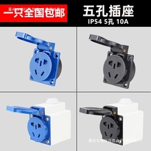 ��׶������ˮ����乤�I�������⎧�w����5��10A�Դ������220V