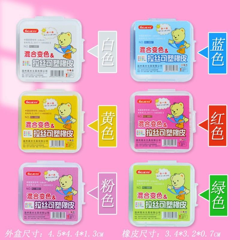 Caja de color cambiante adhesivo dibujado caucho plástico moldeable tipo dibujos animados caucho blando caucho plástico