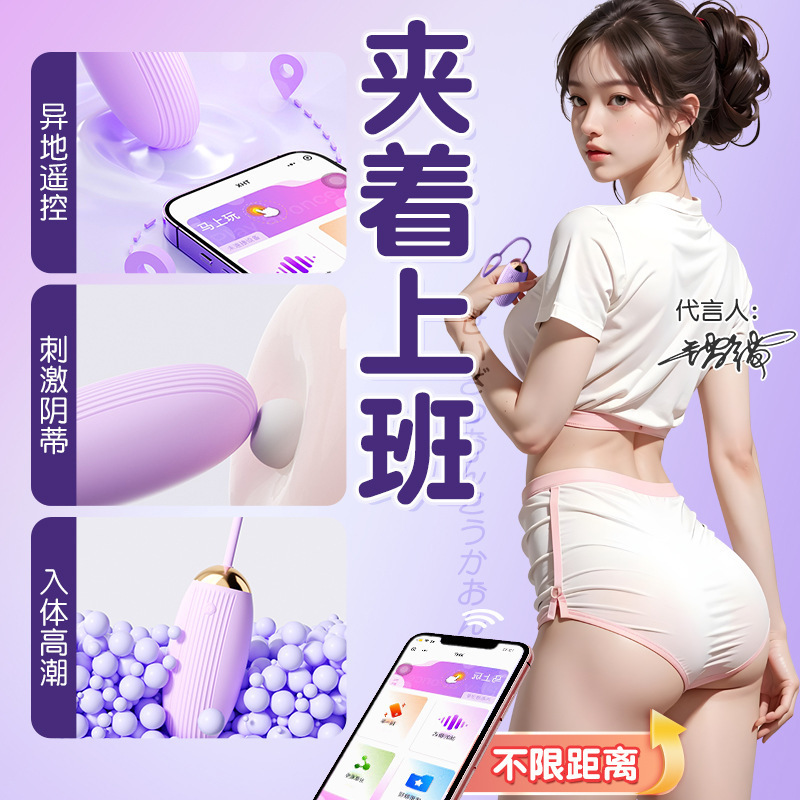 Yue image 6