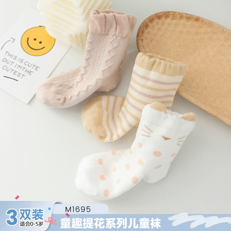 2024秋冬新作子供靴下横条乳幼児赤ちゃん靴下A類無骨手縫い精練綿中筒靴下|undefined
