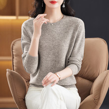 恒源祥100%纯羊毛衫女圆领毛衣秋冬新款宽松纯色针织打底衫上衣女