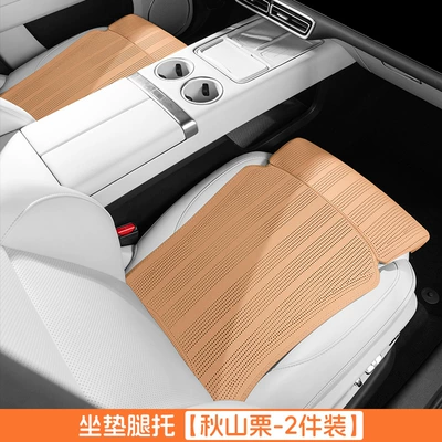 Multi-function pad: Integrated Leg Rest Extended Leg - seat-cushion-and-leg-rest-akiyama-chestnut-2-pieces