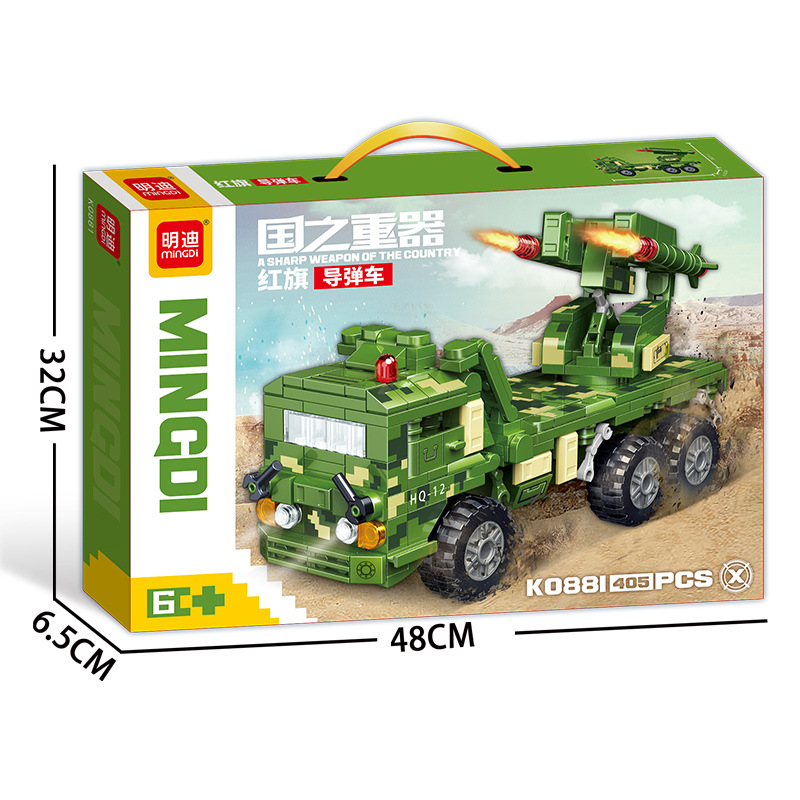 K0881-Red Flag missile vehicle (405 PCS)