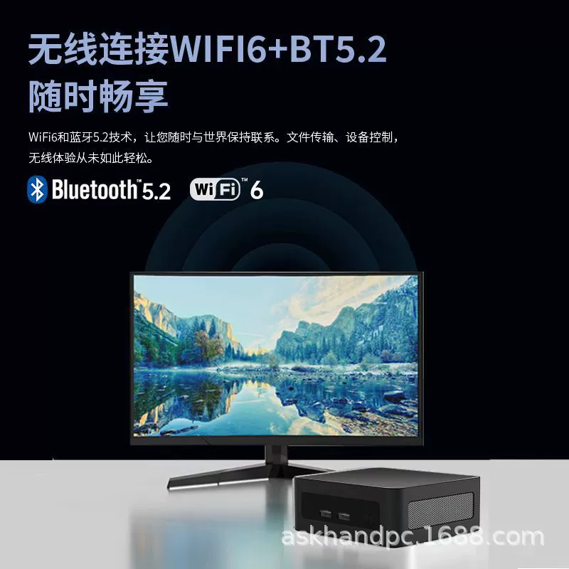 至本 Computer host AMD R7-5825 mini computer host 8-core game LOL business office home
