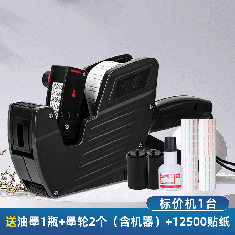 디럭스 패키지: 가격표 기계 + 원본 가격표 용지 12500장 + 잉크 1개 + 잉크 휠 총 2개