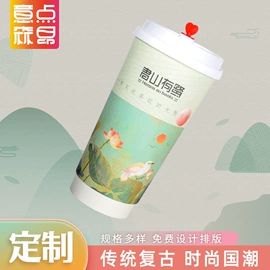 纸杯;纸盒;纸碗