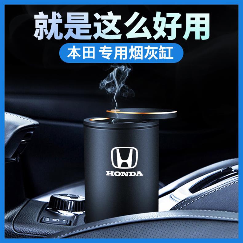 For Honda Civic CRV Accord Vezel Fit Aluminum Alloy Ashtray Car