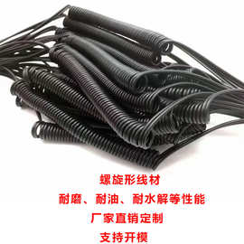 批发弹簧伸缩数据线耐磨、耐油、耐水车载充电线PU伸缩线弹弓线