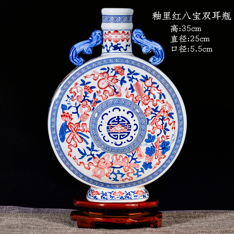 대형 블루와 화이트 언더글레이즈 레드 8 보물 더블 이어 보틀 + 목제 회전 베이스