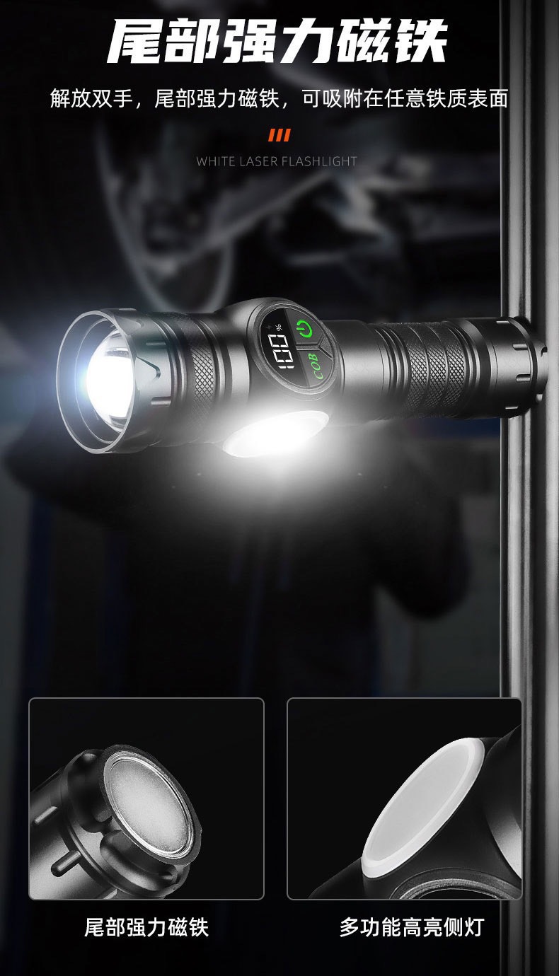 New Magnetic Strong Light Flashlight with Smart Digital Display, White Laser Flashlight, Side Light, Outdoor Emergency Repair Work Light