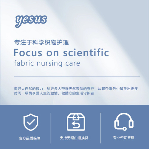 General Trade Thailand YESUS Laundry Beads Sample Color Protection, Stain Removal and Fragrance Trial Pack 3*8g