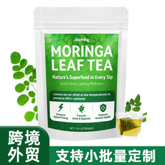 国境を越えた外国貿易英語包装完全乾燥モリンガ葉茶三角バッグティーバッグ卸売モリンガ葉茶