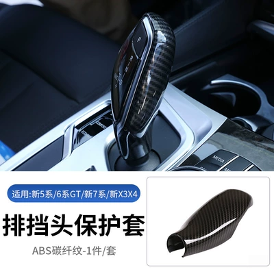 Fiber Gear Lever Gear X3X4X5X6 Interior — Sürətlər qutusu və əl tormozu başlıqları - new-5-series6-series-gtx3x4-carbon-fiber-pattern