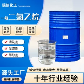 乳化剂;直接染料;增塑剂