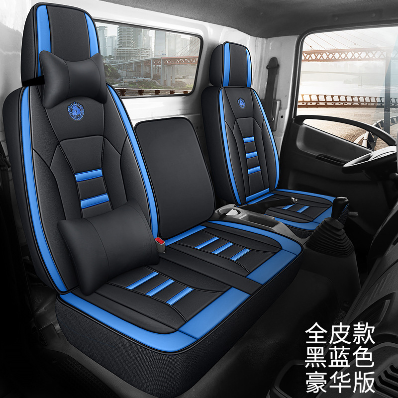 Van Seat Cover: Futian Seat cushion, seat cover - black-blue-deluxe-edition-leather-a-b1-b2-b3-c-d-note-in-message