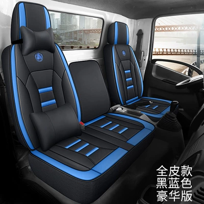 m Single Row Van Special: Seat cushion, seat cover - black-blue-deluxe-edition-leather-a-b1-b2-b3-c-d-message-remarks