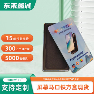 �羳�֙C��Ļ���b�F�ЬF؛���ι����ռ{��䓻�Ĥ�R���F�ЏS��ֱ�N