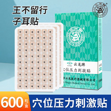 �����Ѩλ�����̼��N���t�����Nᘾ��N����������Ѩλ���N600��