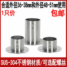 �ӌ��Ӵ�304���P䓈A�������m���������U�̶�����50/51/38mm