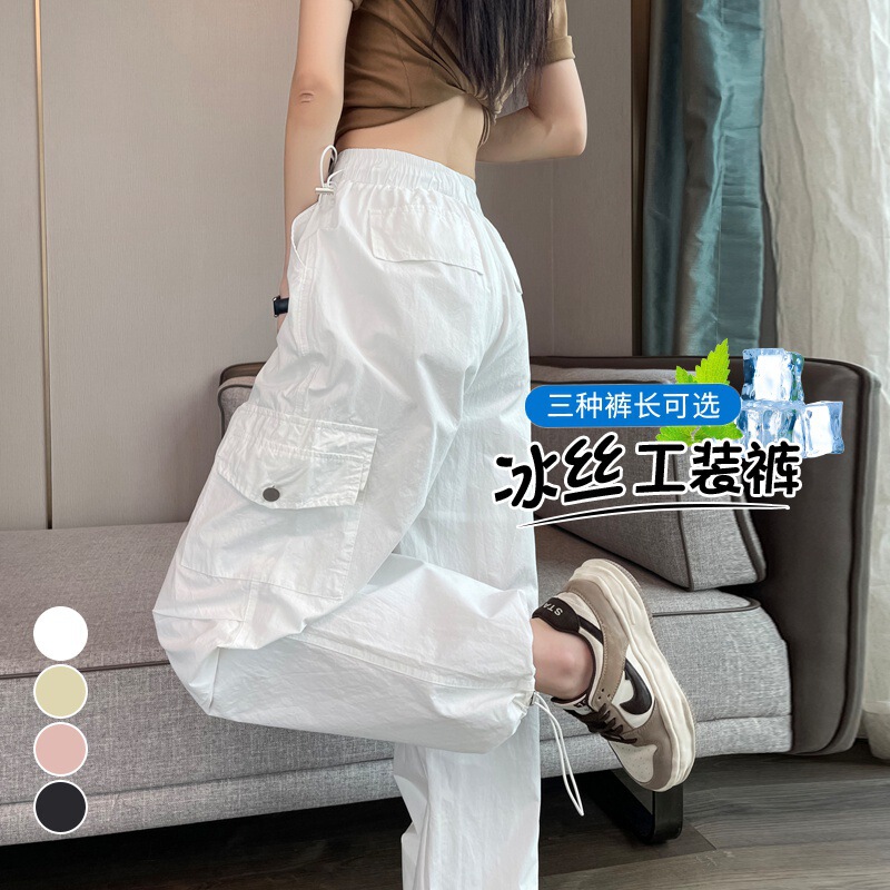White Quick-Dry Pants for Women, Summer 2026, Petite Size, Thin High-Waisted Jogger Wide-Leg Harem Sports Cargo Pants White Quick-Dry Pants for Women, Summer 2026, Petite Size, Thin High-Waisted Jogger Wide-Leg Harem Sports Cargo Pants