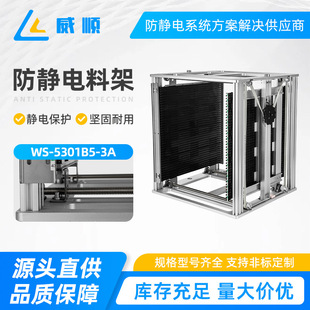 WS-5301B5-3A���o�PCB�����ϼ� ���Ͽ� ��ż� ���D�� ��·��