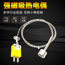 ضȂFʽżPT100KМ̽^