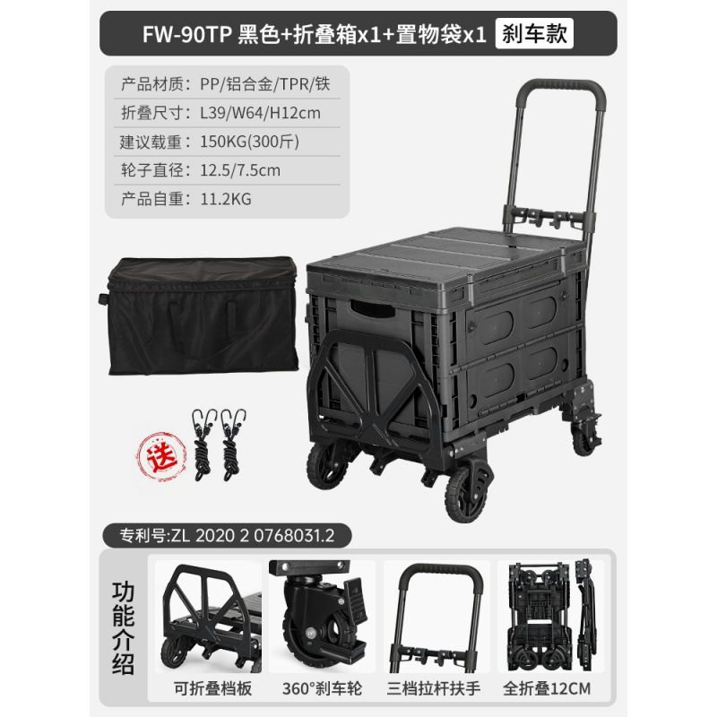 블랙 브레이크 모델 + 접이식 상자 1개 + 보관 가방(무료 로프 2개)