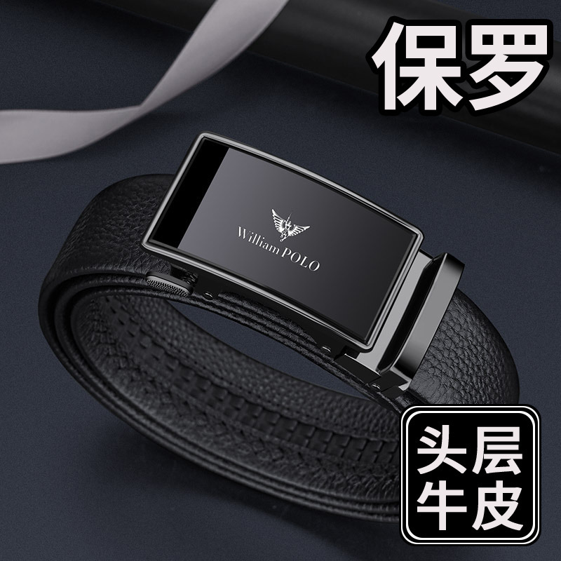 Paul Belt Men's High-End Leather Belt Men's Genuine Leather Automatic Buckle Belt Simple Business Alloy Soft Leather Belt for Men