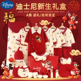 婴儿礼盒;连身衣、爬服;抱被抱毯