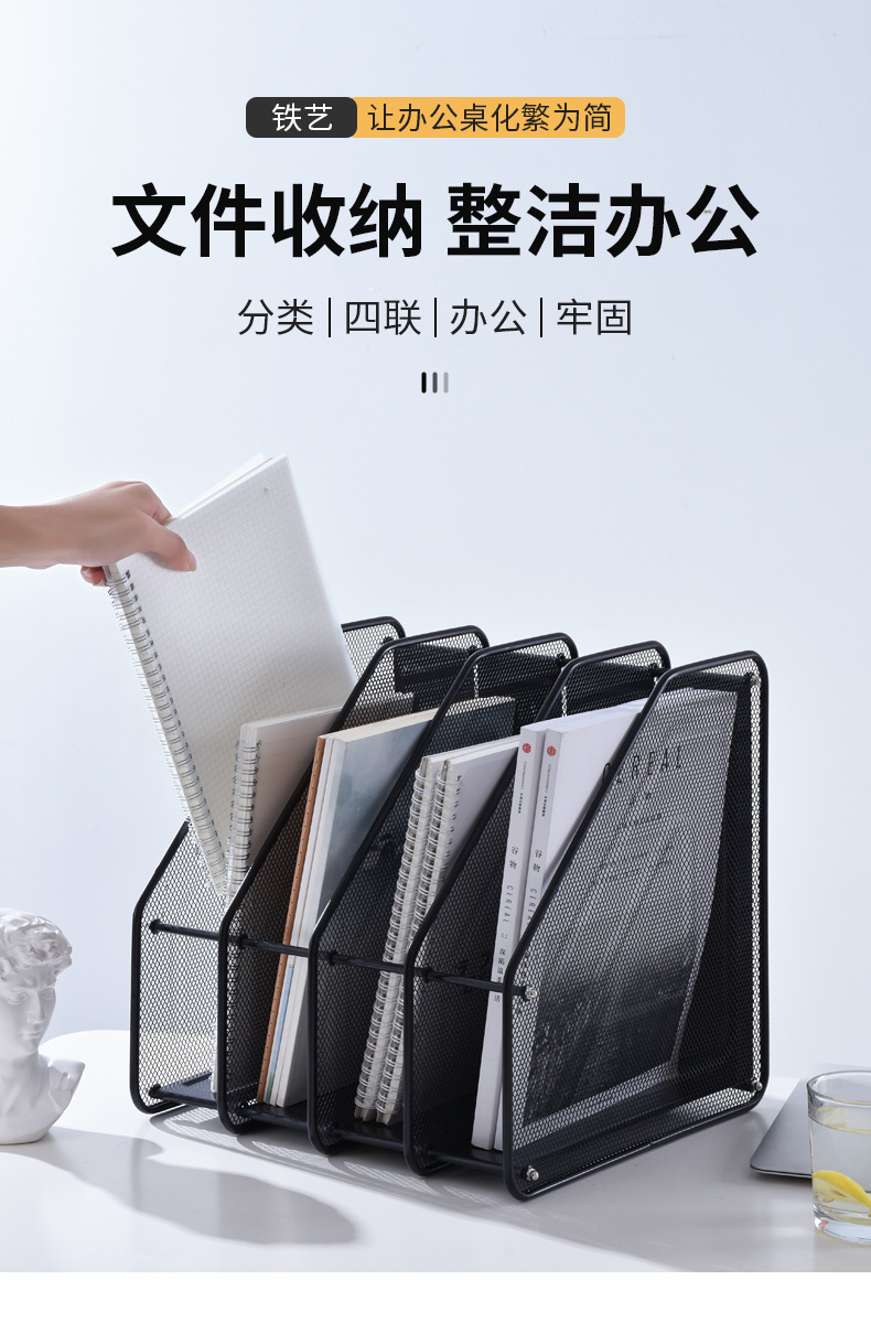 文件收?架2_01