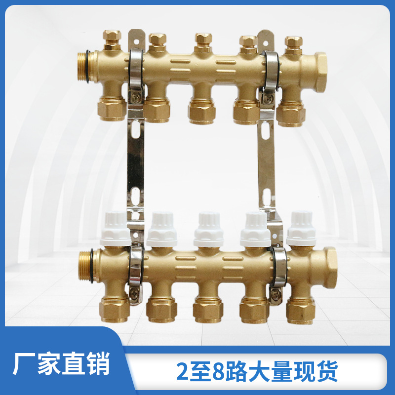 全铜地暖分水器地暖家用分集水器DN25分集水器4分6分地暖管无其他