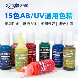 硬化胶;色精;硅橡胶