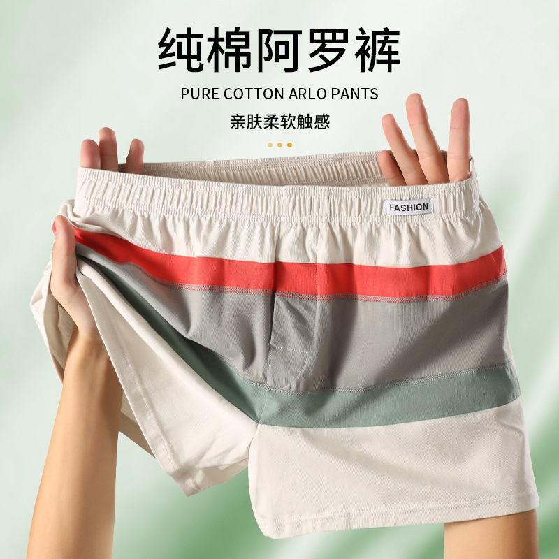 Dropshipping Men's Underwear Pure Cotton Loose Fit Plus Size Boxer Briefs Color Block Four-Corner Briefs P078