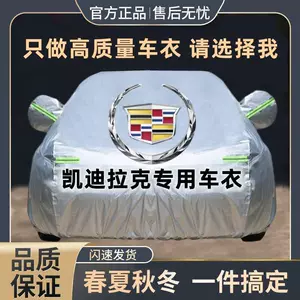 CT5, XT5, XT4, CT6, XT6, CT4, XTS, ATS-sun Cadillac avtomobil örtüyü, yağış qoruyucusu