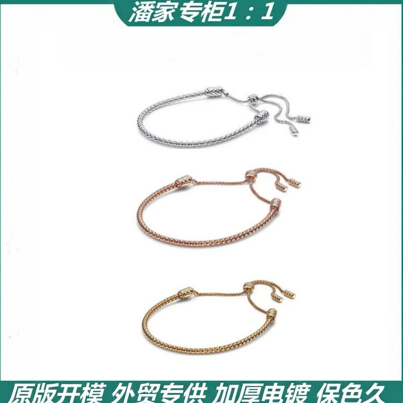 Pan's New Model White Copper Silver-Plated Thick Silver Sliding Buckle Bracelet DIY Full Diamond Bracelet Cross-Border Supply Pan's New Model White Copper Silver-Plated Thick Silver Sliding Buckle Bracelet DIY Full Diamond Bracelet Cross-Border Supply