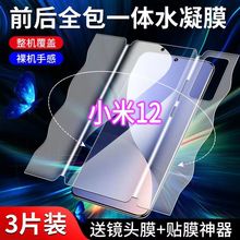 11mС12pro֙CĤ12Sproȫ13ultraˮĤ12sܛĤ11pro