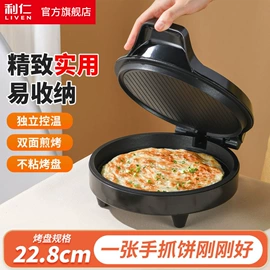 其他厨房电器;电饼铛煎烤炉;电火锅