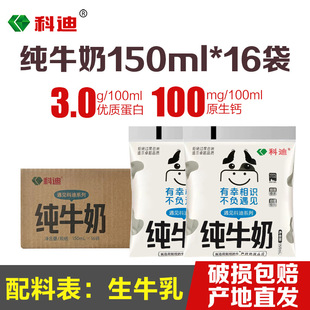 �����ڿƵϼ�ţ��150ml*16���W����ͯ�I�B������������l���|����