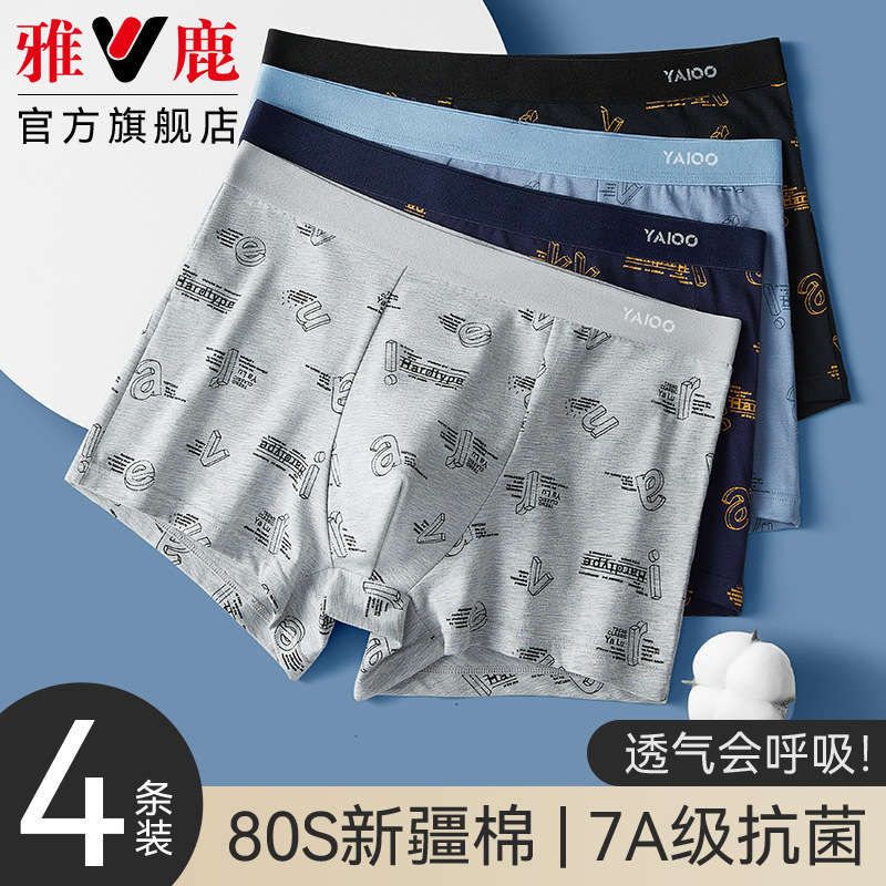 Men's underwear 100% pure cotton antibacterial crotch breathable thin boxer briefs all-cotton men's boxer shorts