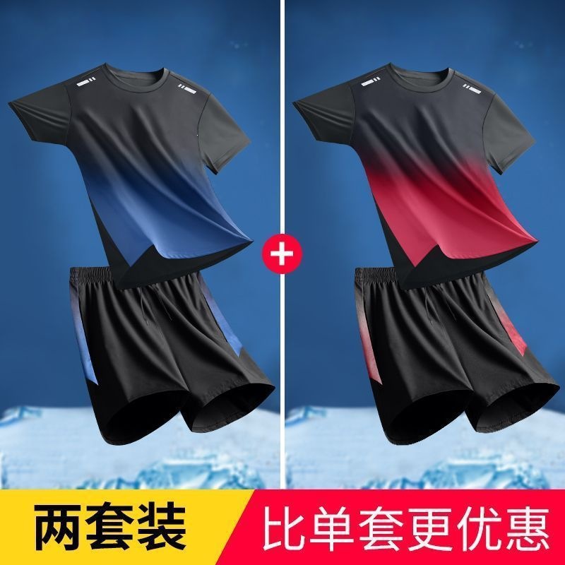 Camiseta de secado rápido de verano delgada suelta seda de hielo secado rápido mangas cortas deportivas casuales running chaqueta deportiva set hombre