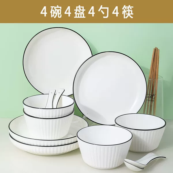 Black line vertical line 4 bowls 4 plates, 4 spoons and 4 chopsticks