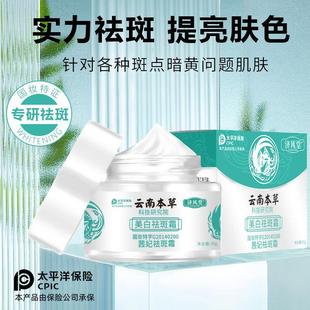 ����ͬ�� ��ϲݱ��������˪����ȥ�S�����wɫ���ư��� ���l���l