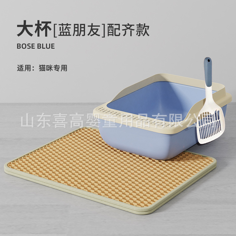 빅 컵 [블루 프렌드]